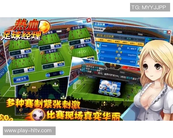 安卓真实足球2011全新体验畅玩指南与技巧分享