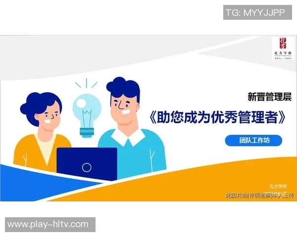 足球教练必备知识与技能提升指南助你成为优秀教练的关键要素