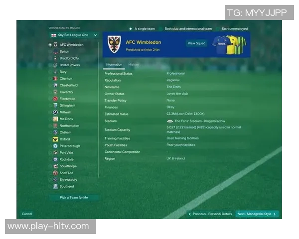 足球经理2017游戏中预算管理技巧与策略分析指南
